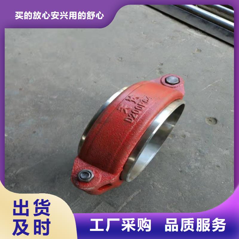 卡箍_誠(chéng)信為本