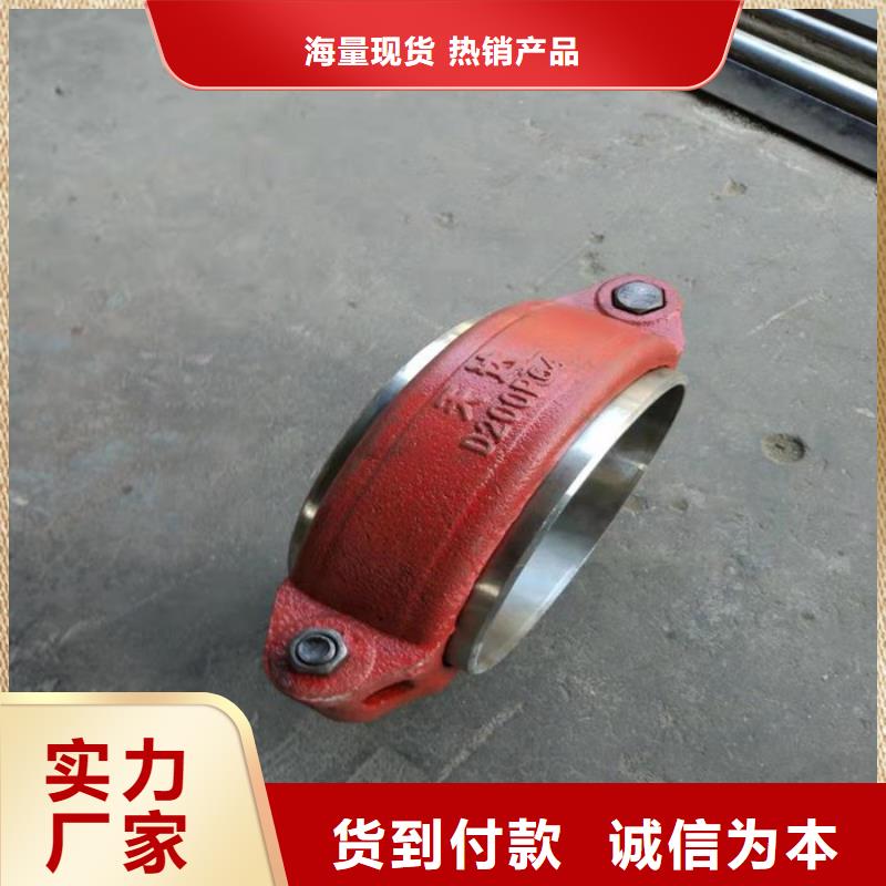 推薦：卡箍