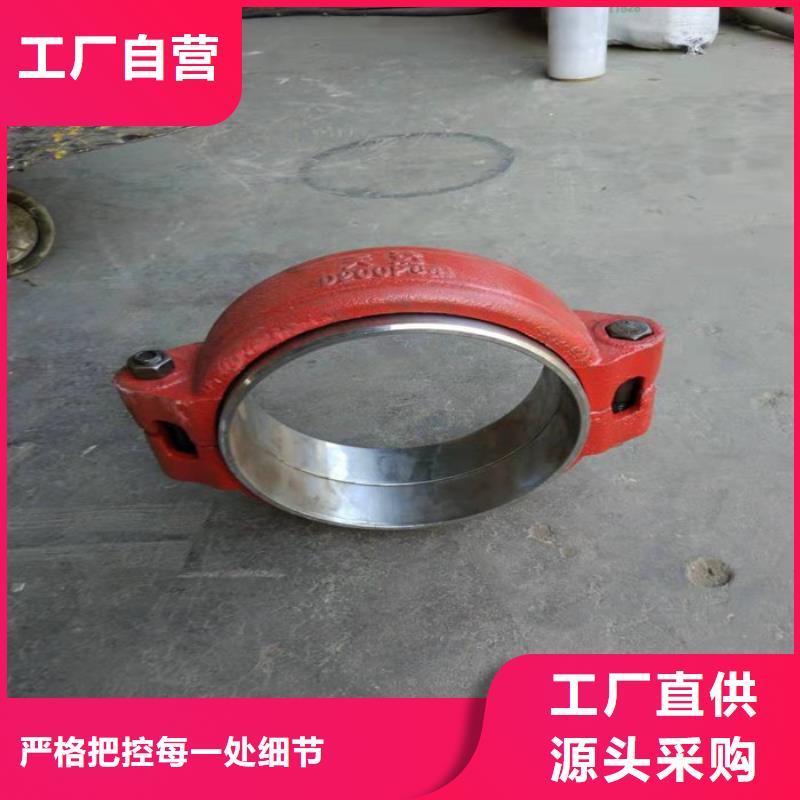 卡箍廠家在什么位置