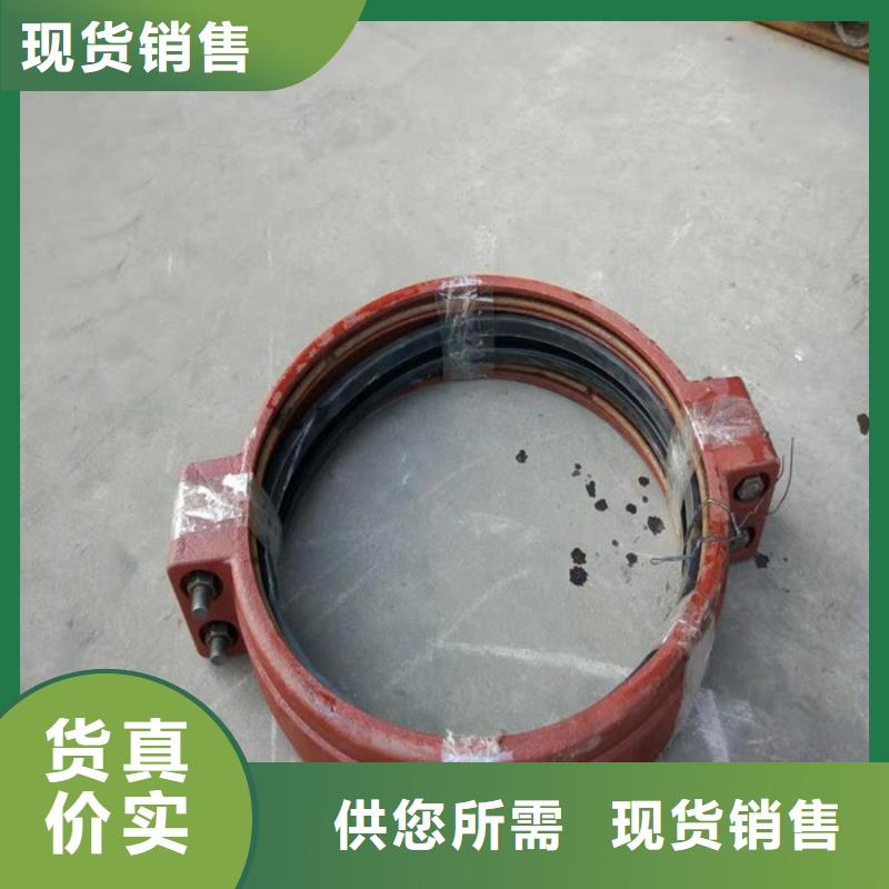 卡箍以誠為本