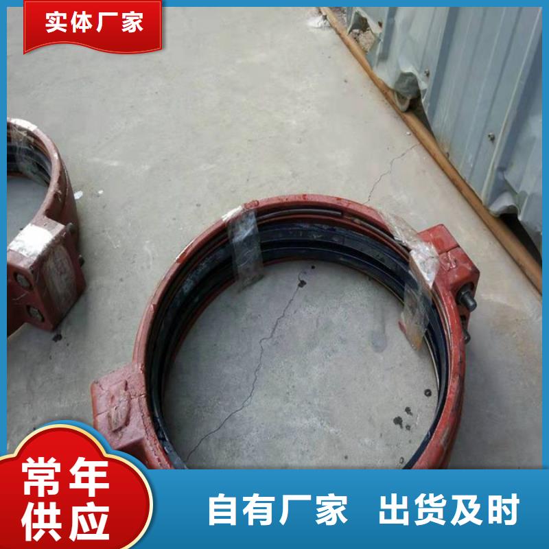 卡箍價格免費咨詢