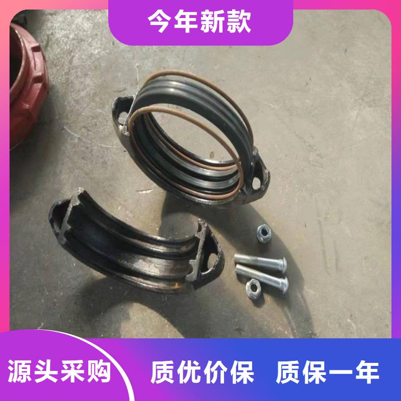 推薦：卡箍