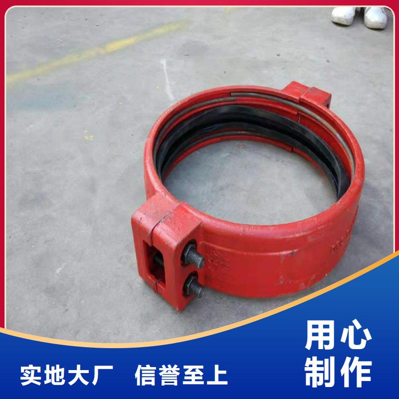 卡箍免費(fèi)咨詢