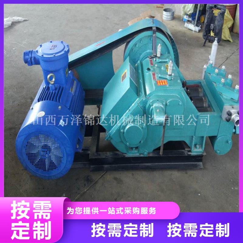 泥漿泵廠家行業口碑好