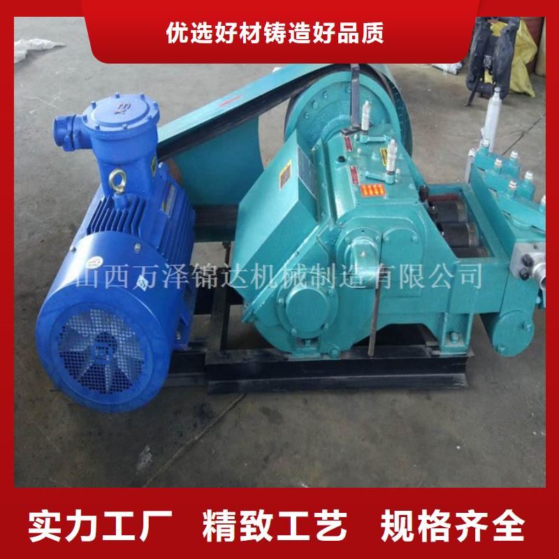 泥漿泵質(zhì)量保證老牌廠家
