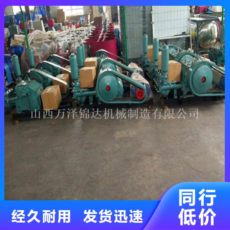 品牌的泥漿泵公司