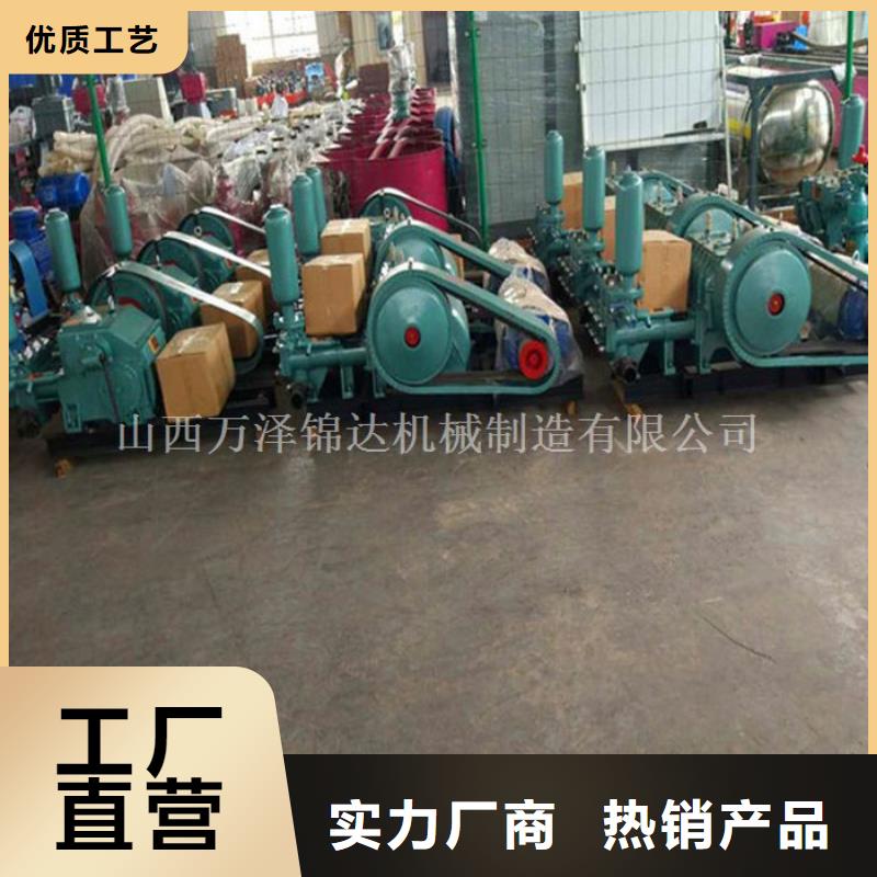泥漿泵價(jià)格-定制_萬澤錦達(dá)機(jī)械制造有限公司