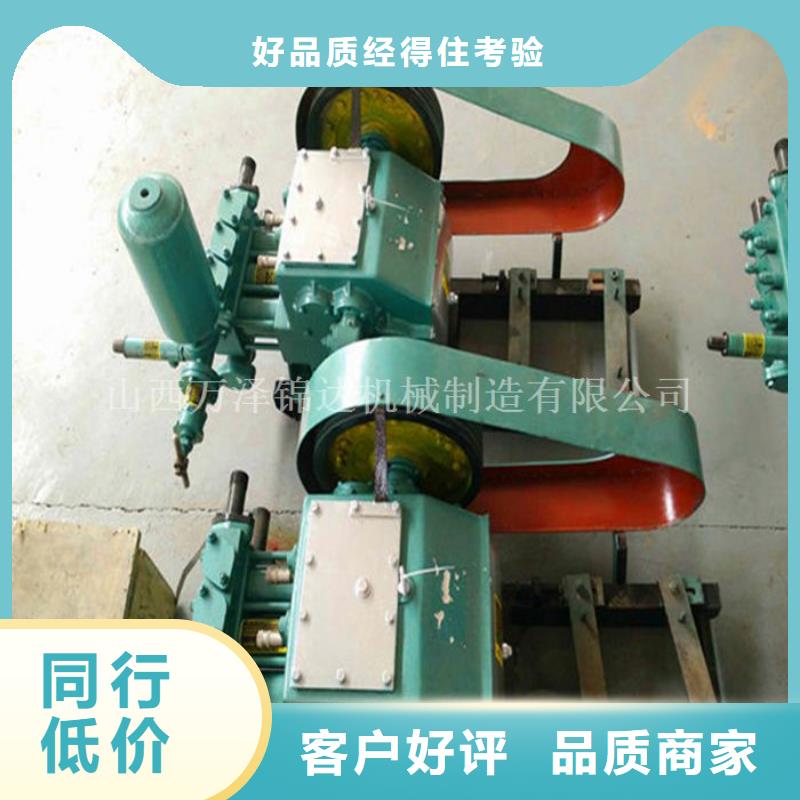 泥漿泵型號齊全