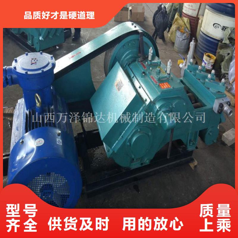 泥漿泵實體廠家直銷