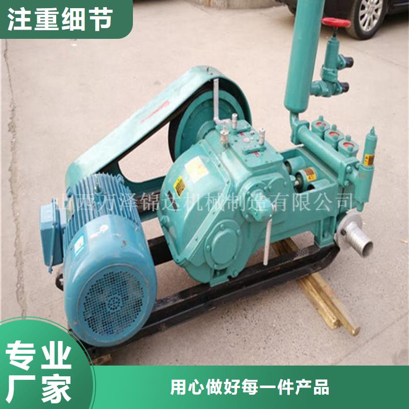 規模大的泥漿泵廠家