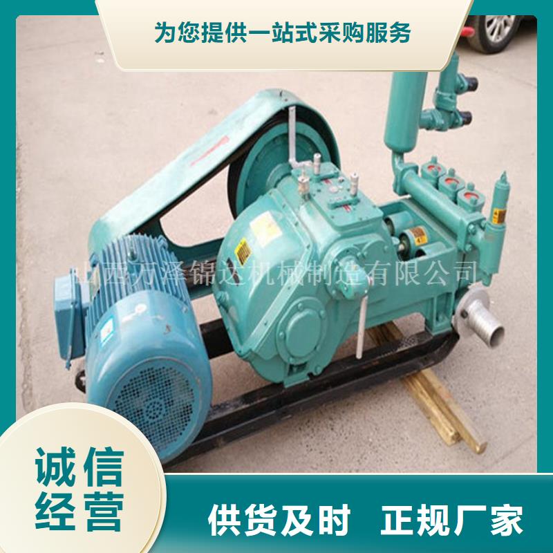 泥漿泵經久好用