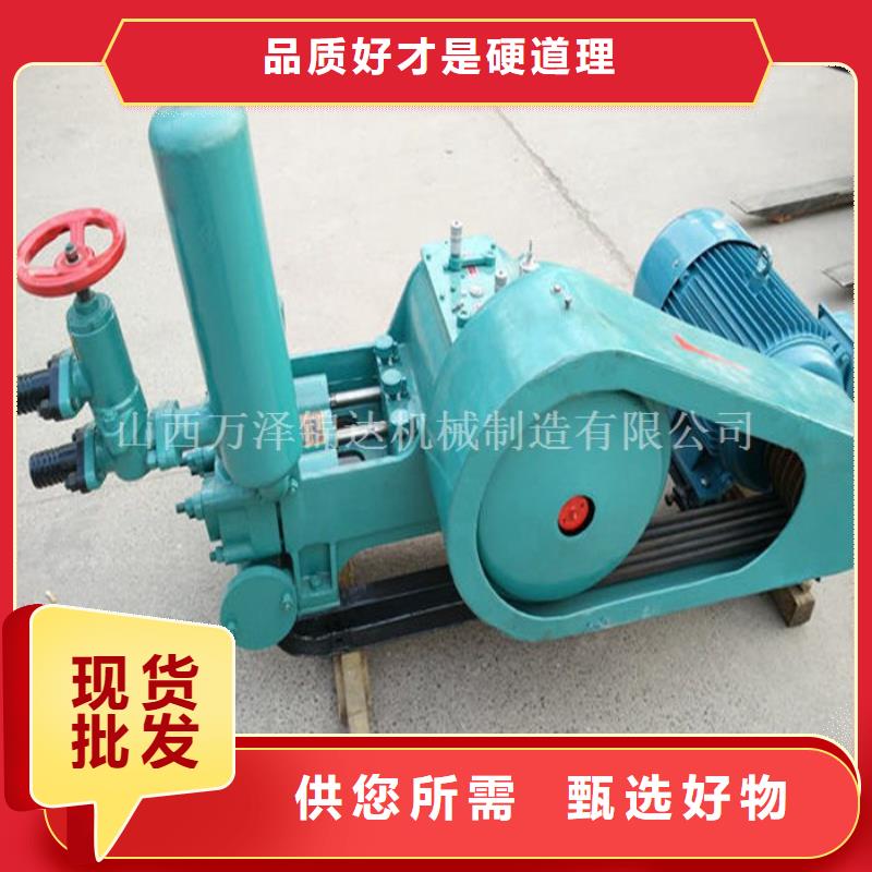 規模大的泥漿泵廠家