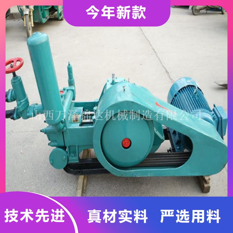 泥漿泵價(jià)格-定制_萬澤錦達(dá)機(jī)械制造有限公司
