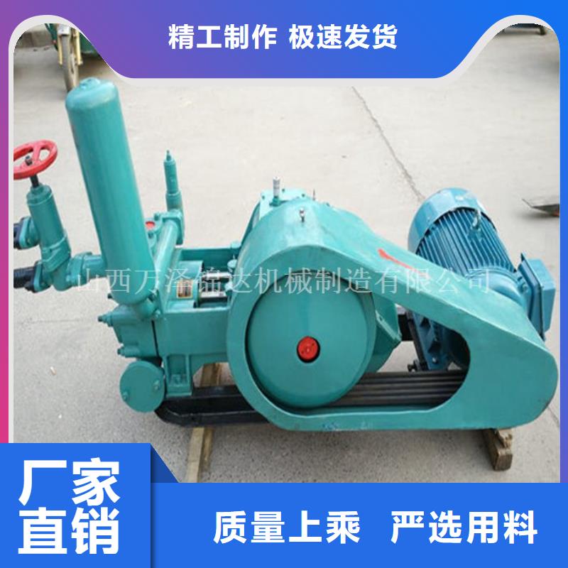 泥漿泵百看不如一問