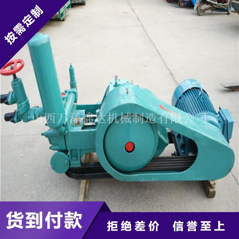 現貨供應泥漿泵_品牌廠家