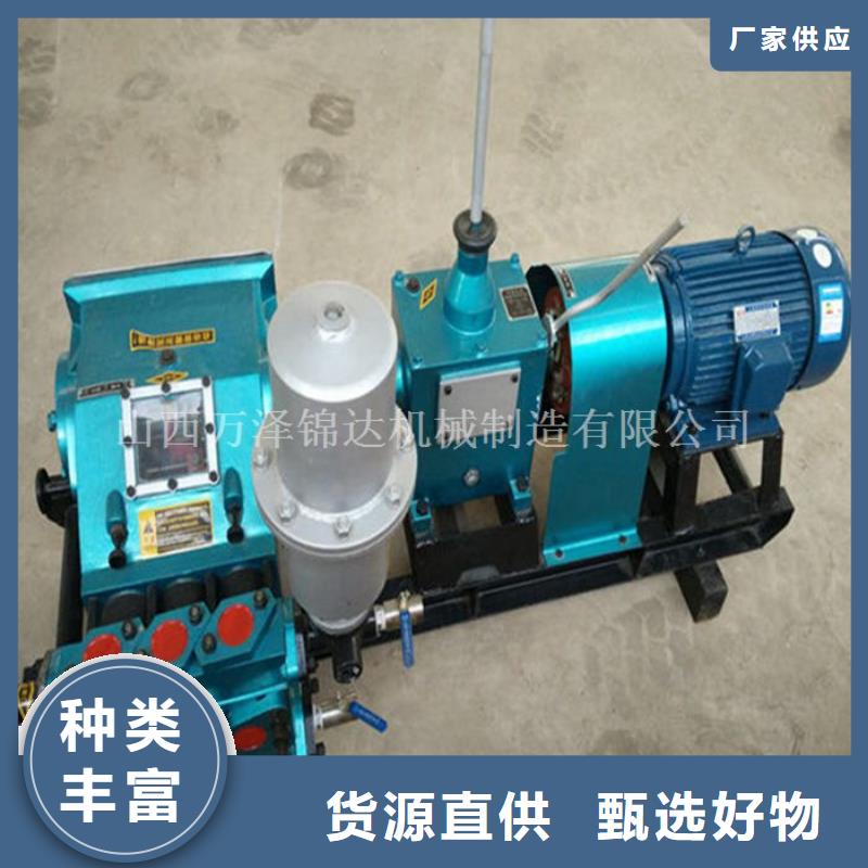 泥漿泵低于市場價追求品質