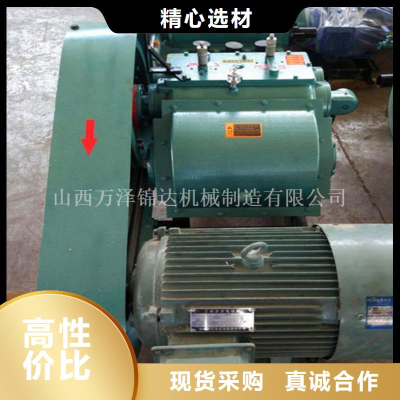 泥漿泵技術(shù)