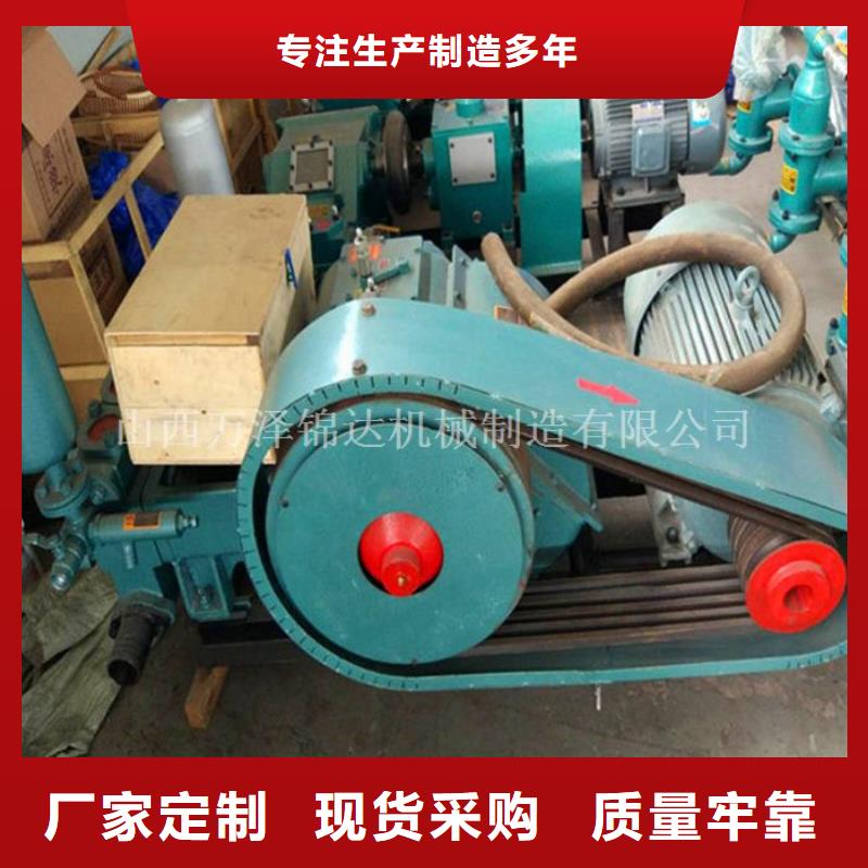 質(zhì)量優(yōu)的泥漿泵供貨商