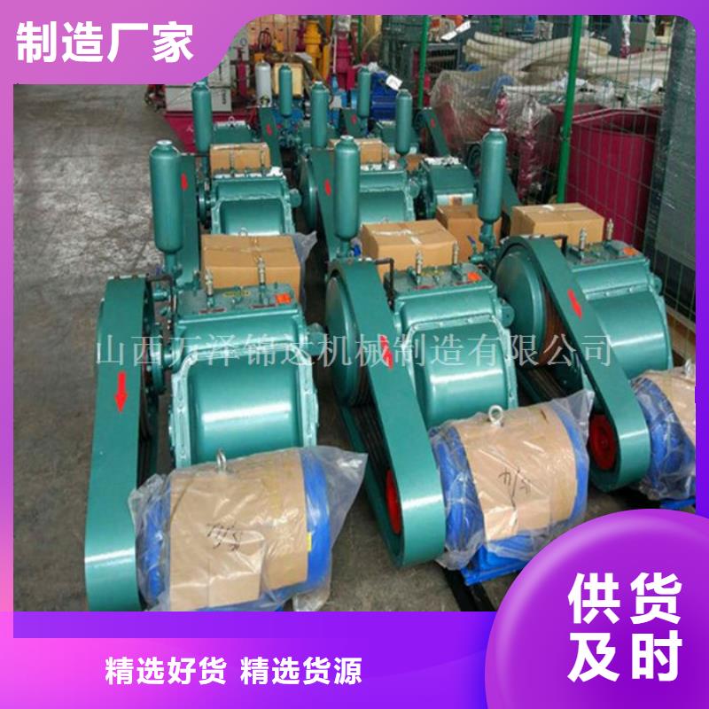 價格合理的泥漿泵供貨商