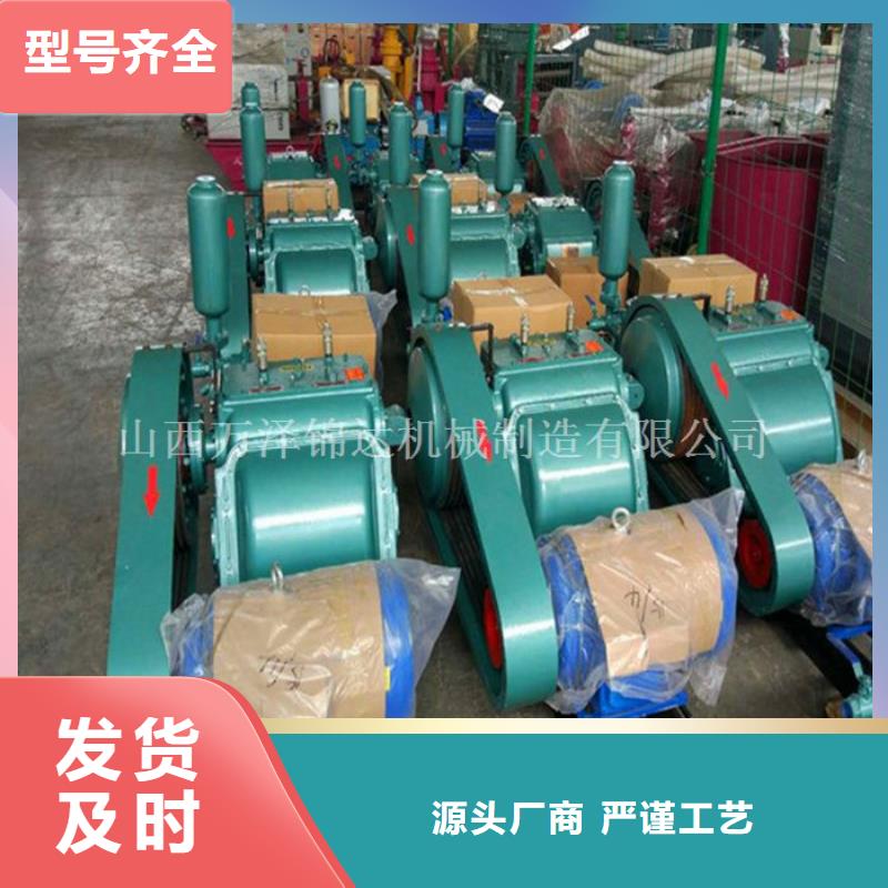 定制泥漿泵的批發(fā)商