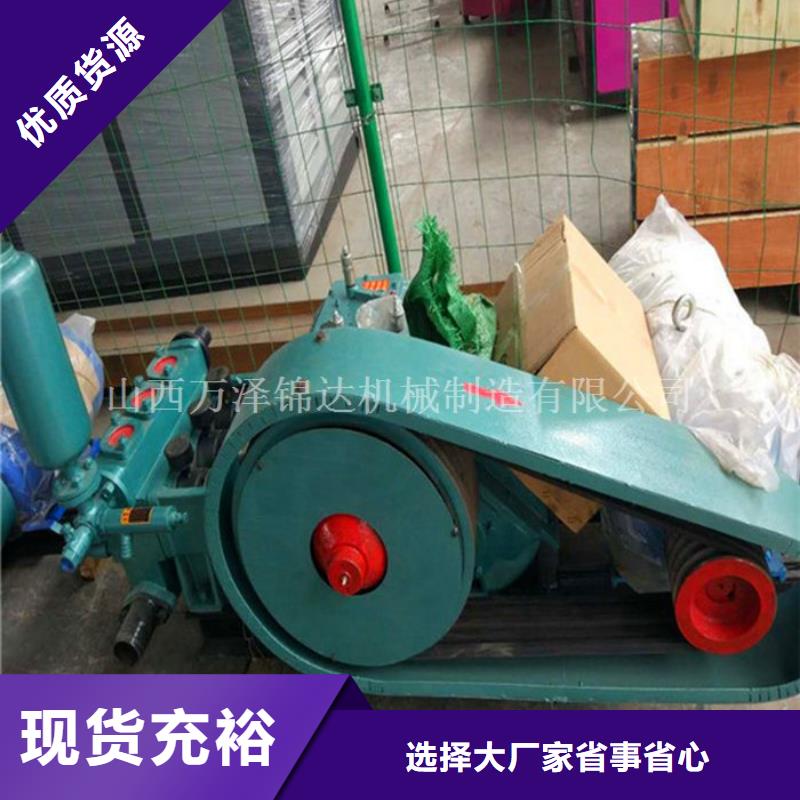泥漿泵特點