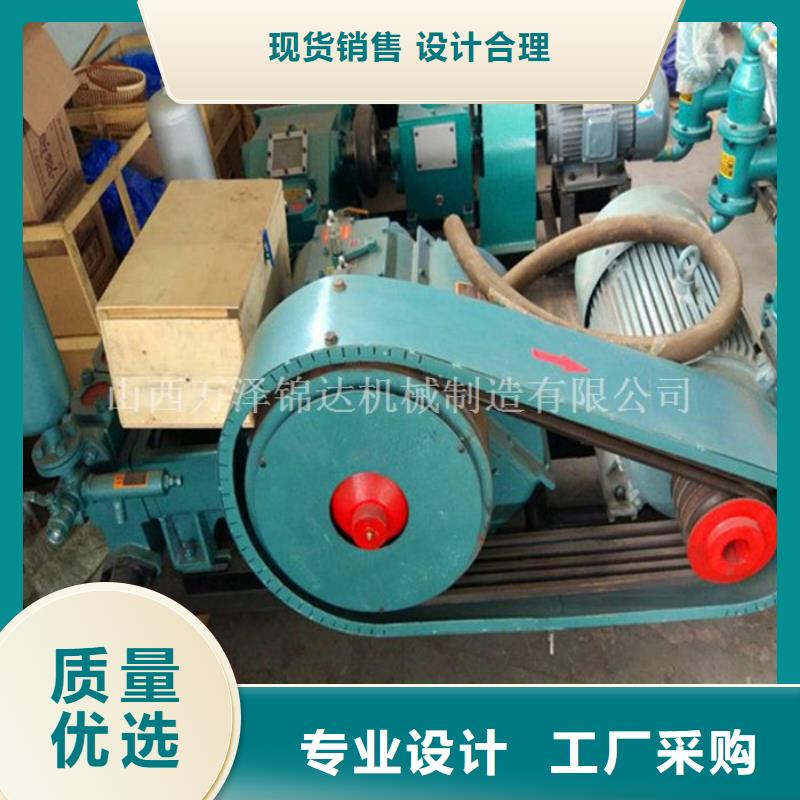 泥漿泵、泥漿泵廠家-歡迎新老客戶來電咨詢