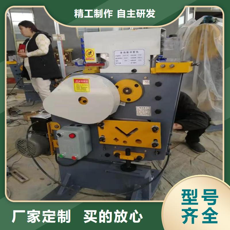 優質沖剪機廠家