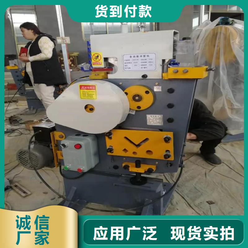 沖剪機、沖剪機廠家直銷-質量保證