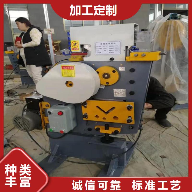 價格合理的沖剪機生產廠家
