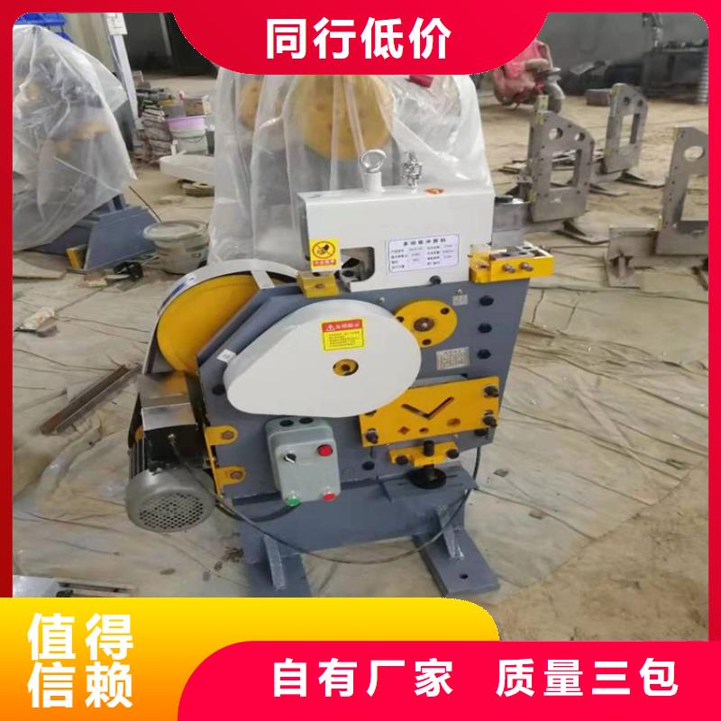 #沖剪機#-質優價廉