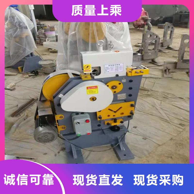 沖剪機在線報價