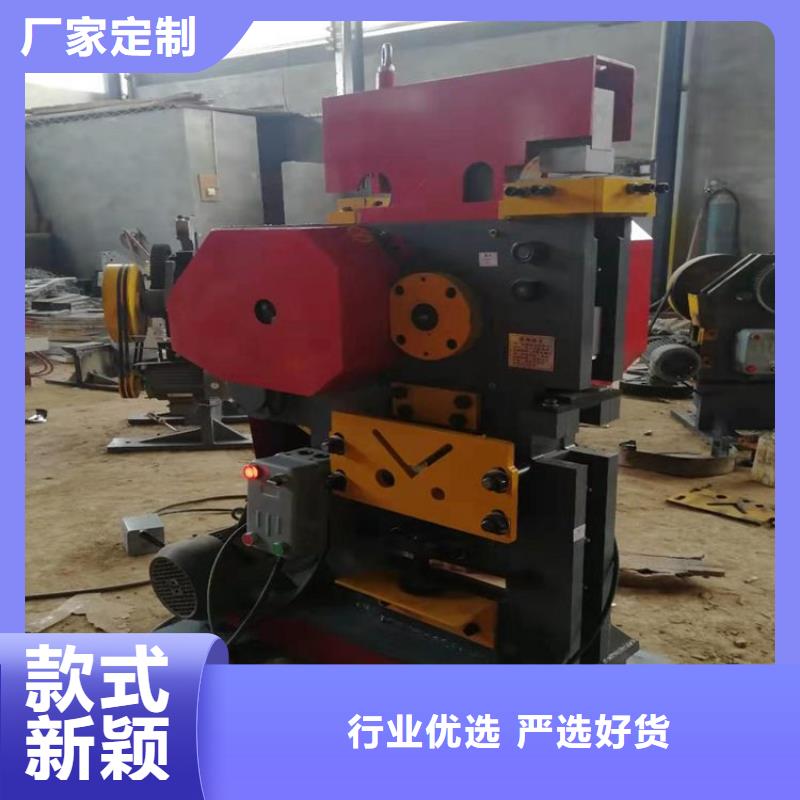 沖剪機(jī)大廠家選的放心