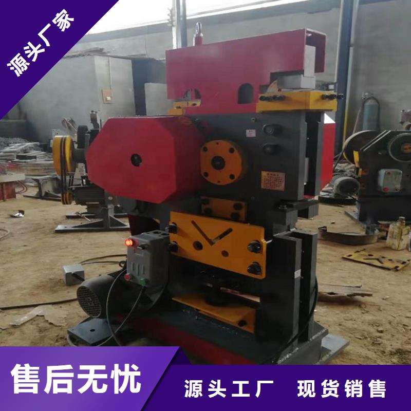 沖剪機工藝先進