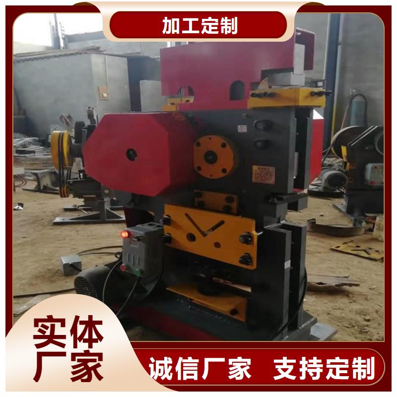 沖剪機現(xiàn)貨促銷