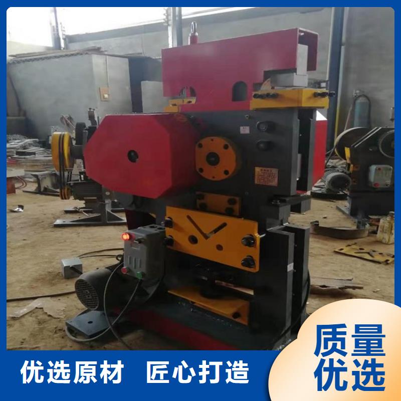 沖剪機10年生產廠家