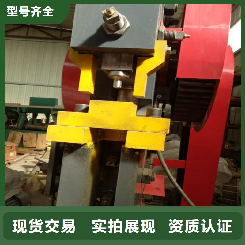沖剪機定制廠家