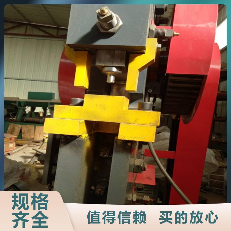 常年供應沖剪機-報量