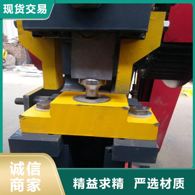 沖剪機在線報價