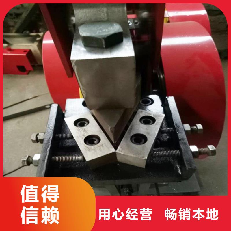 沖剪機施工安裝