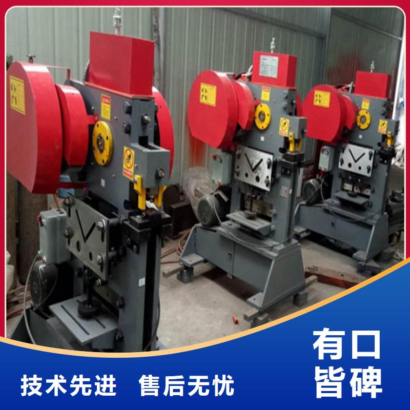 沖剪機廠家-點擊領取樣品
