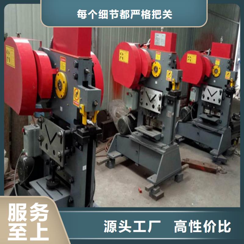 可靠的沖剪機生產廠家