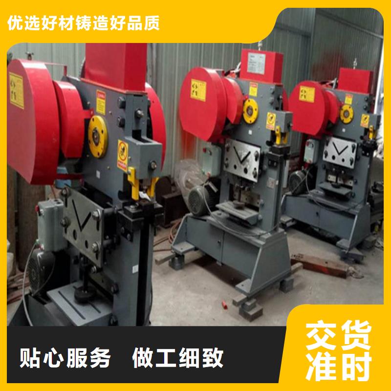 沖剪機10年生產廠家