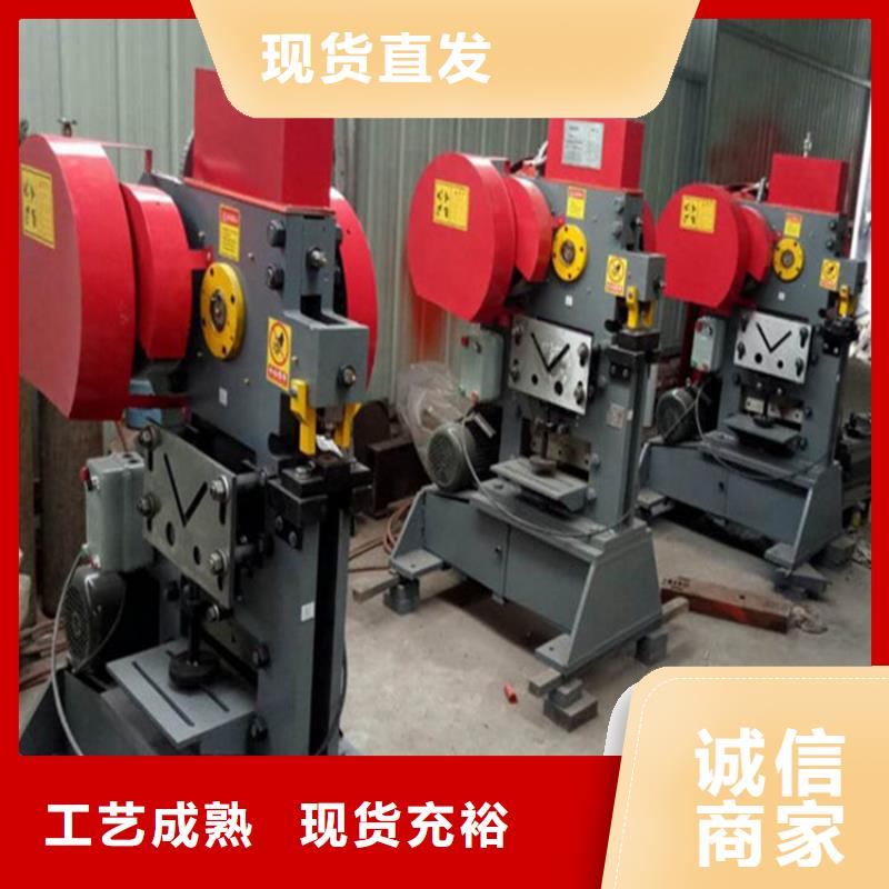 沖剪機工藝先進