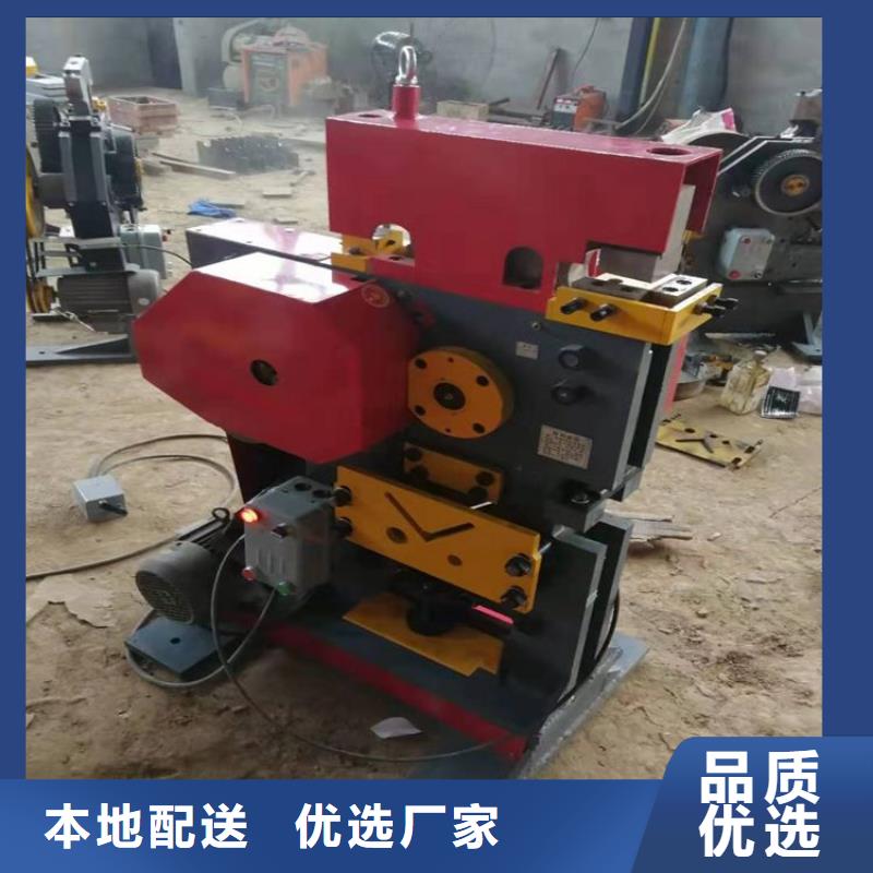 #沖剪機#-質優價廉