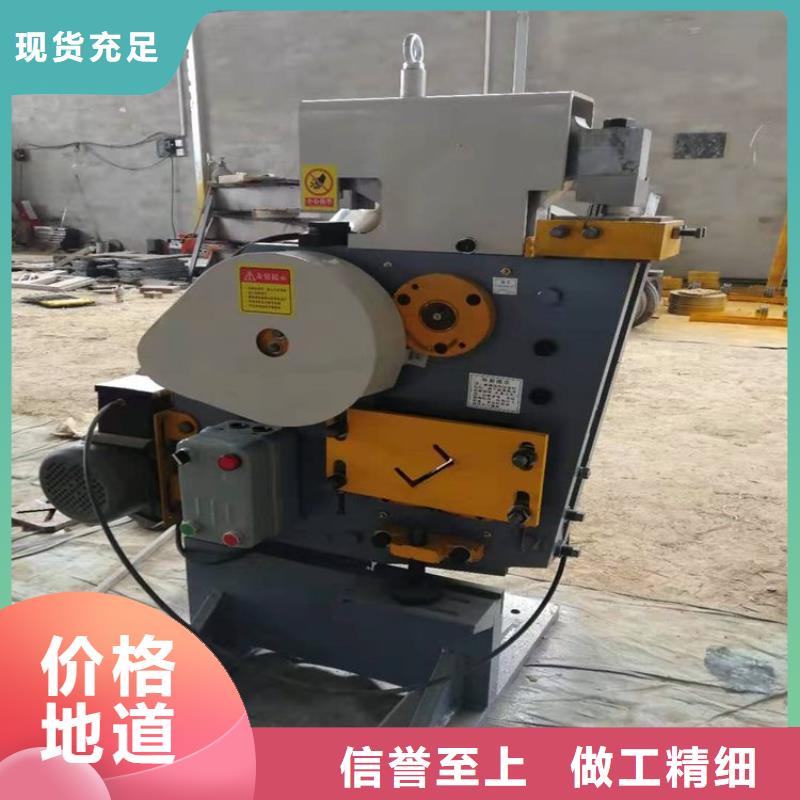沖剪機經濟實用