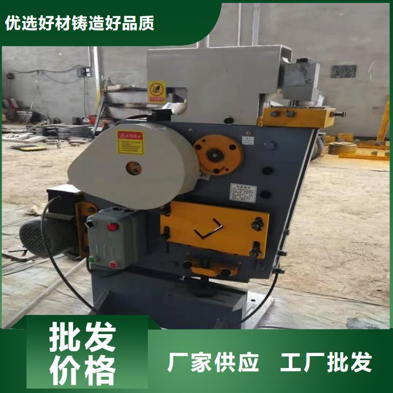 沖剪機(jī)-沖剪機(jī)貨比三家