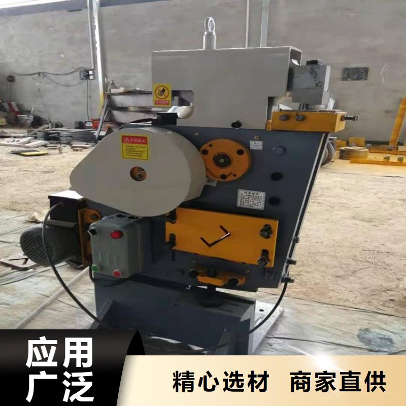 沖剪機(jī)大廠家選的放心