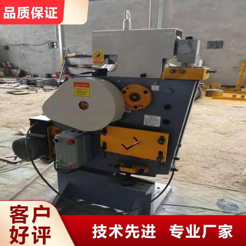 沖剪機10年生產廠家