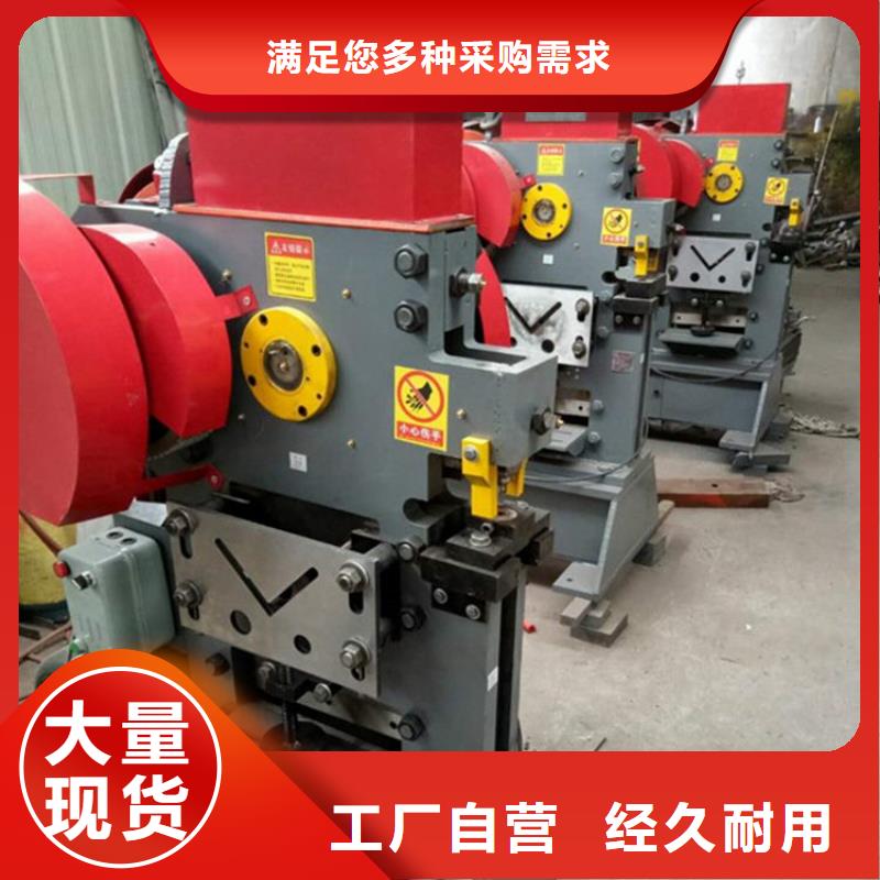 本地沖剪機供應(yīng)商