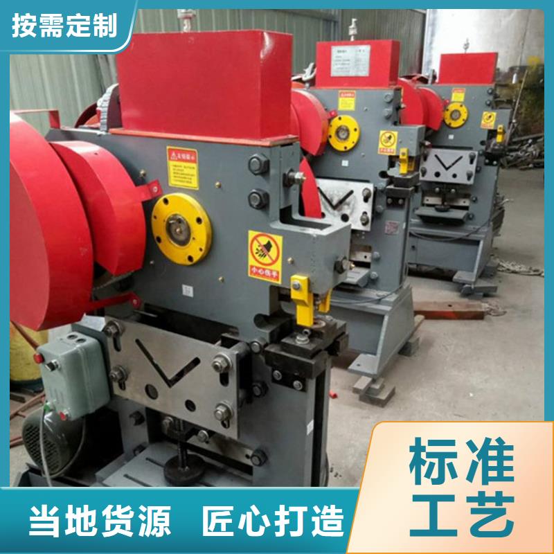 沖剪機設備生產廠家